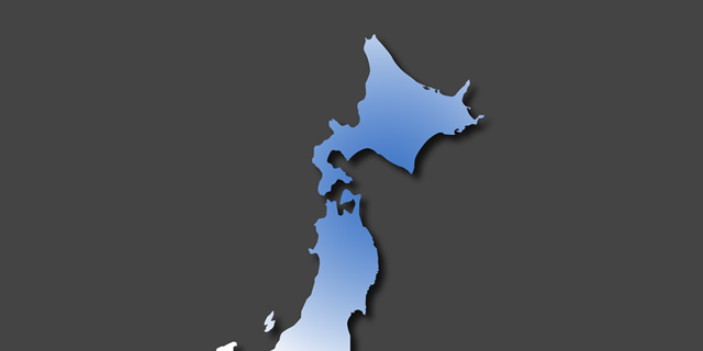 北海道・東北
