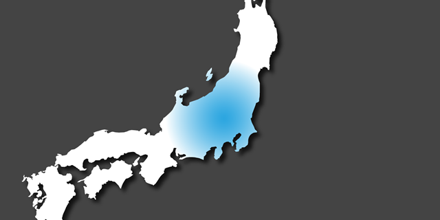 関東