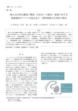 創傷10巻2号