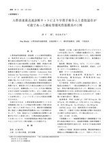 創傷10巻3号