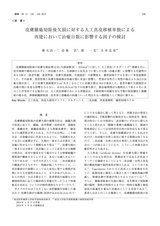 創傷10巻4号
